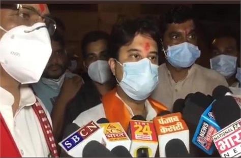 scindia congress bjp