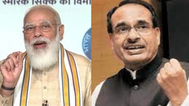 PM मोदी ने की सीएम शिवराज की जमकर तारीफ,कही ये बात 