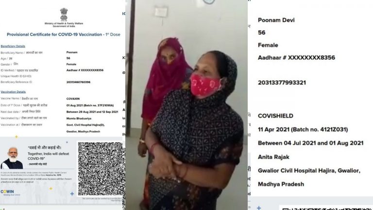 वैक्सीनेशन सेंटर पर लापरवाही: महिला को कोविशिल्ड के दूसरे डोज की जगह लगाया को-वैक्सीन का टीका