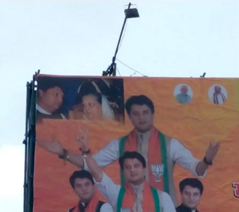 BJP के पोस्टरों में स्व. माधवराव सिंधिया को मिली जगह, पूर्व प्रधानमंत्री अटल बिहारी पोस्टर से गयाब!