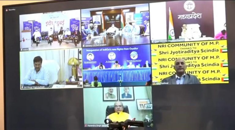 ग्वालियर को मिली 4 नई फ्लाइट की सौगात: ज्योतिरादित्य सिंधिया शिवराज सिंह नरेंद्र सिंह तोमर ने किया वर्चुअल शुभारंभ