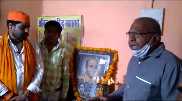 गांधी जयंती पर हिंदू महासभा का विवादित बयान: गोडसे चाहते थे गांधी के साथ जिन्ना का वध
