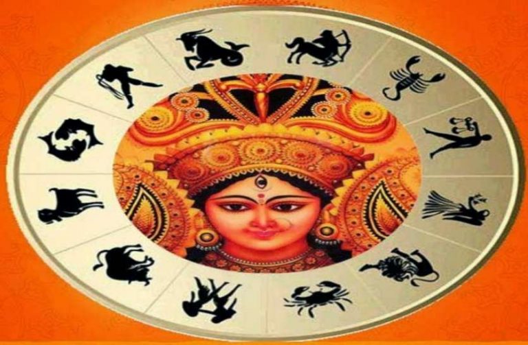 नवरात्रि में इन राशियों को मिलेगा बड़ा लाभ, इन राशि वालो की इच्छाएं होगी पूरी