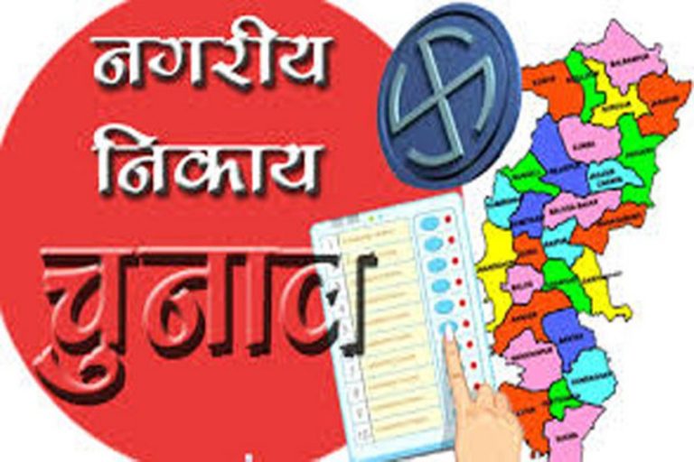 नगरीय निकाय चुनाव में कोरोना को लेकर ये बड़ा अपडेट,ऐसे होगे चुनवा