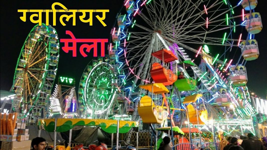 Gwalior Mela will be announced in two days