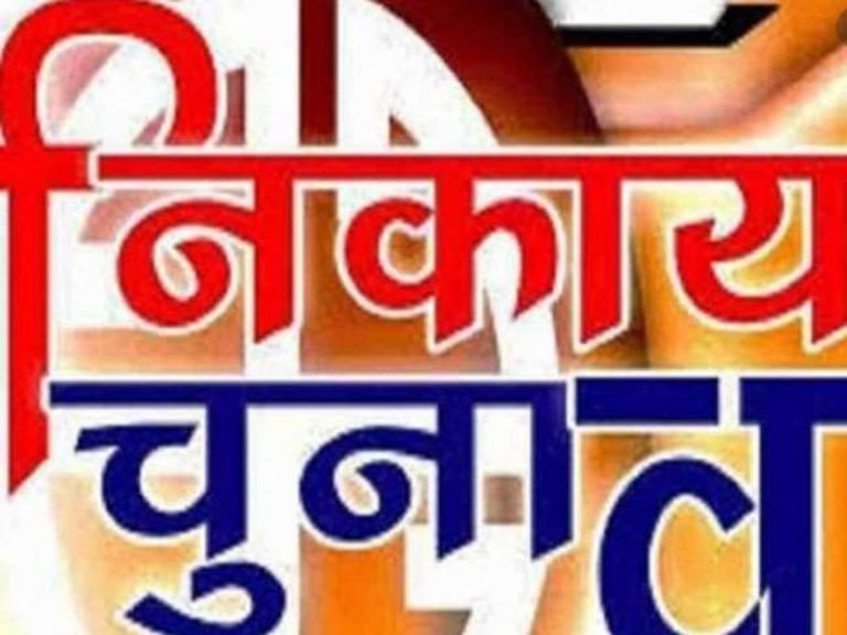 MP नगरीय निकाय चुनाव के मामले को लेकर शिवराज सरकार पहुंचा सुप्रीम कोर्ट 