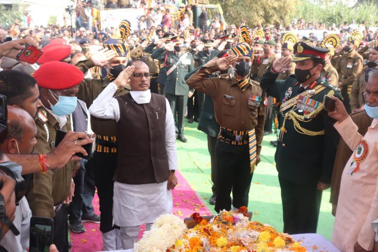 सीएम शिवराज का बड़ा ऐलान,शहीद के परिजनों को मिलेगा 1 करोड़ की सम्मान निधि