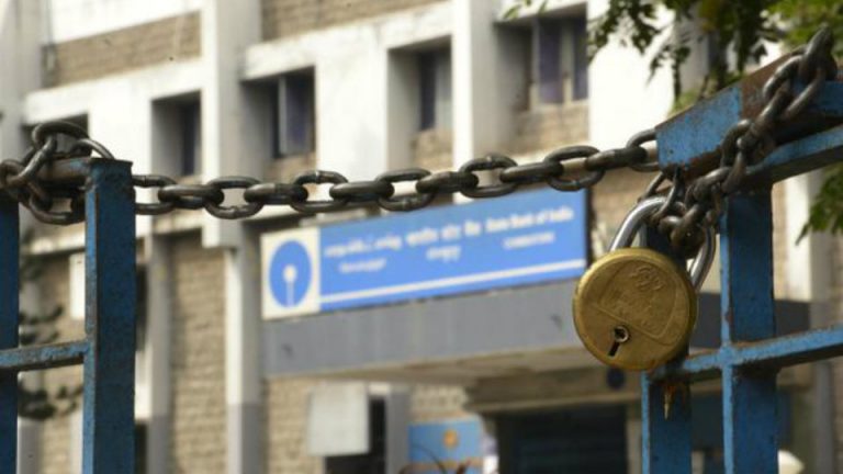 Bank Strick : जल्दी निपटा ले जरूरी काम,बैंकों में दो दिन लटकेंगे ताले
