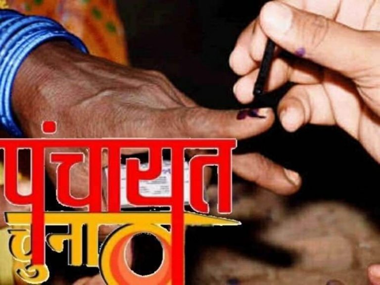 MP में पंचायत चुनाव पर सुप्रीम कोर्ट का ये बड़ा फैसला 