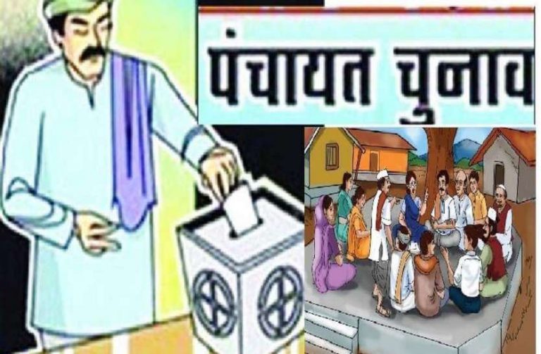 MP पंचायत चुनाव पर सुप्रीम कोर्ट ने लिया ये बड़ा निर्णय