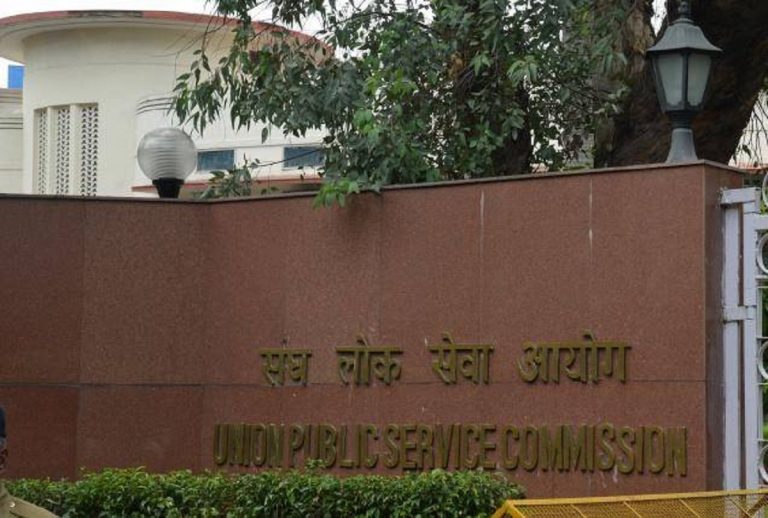 यूपीएससी में होंगे 24 बड़े ये एग्जाम,जानिए कब होगी कौन सी परीक्षा