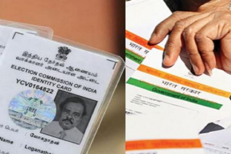अब आधार से जुड़ेगा वोटर कार्ड,लोकसभा में चुनाव कानून संशोधन बिल पास     
