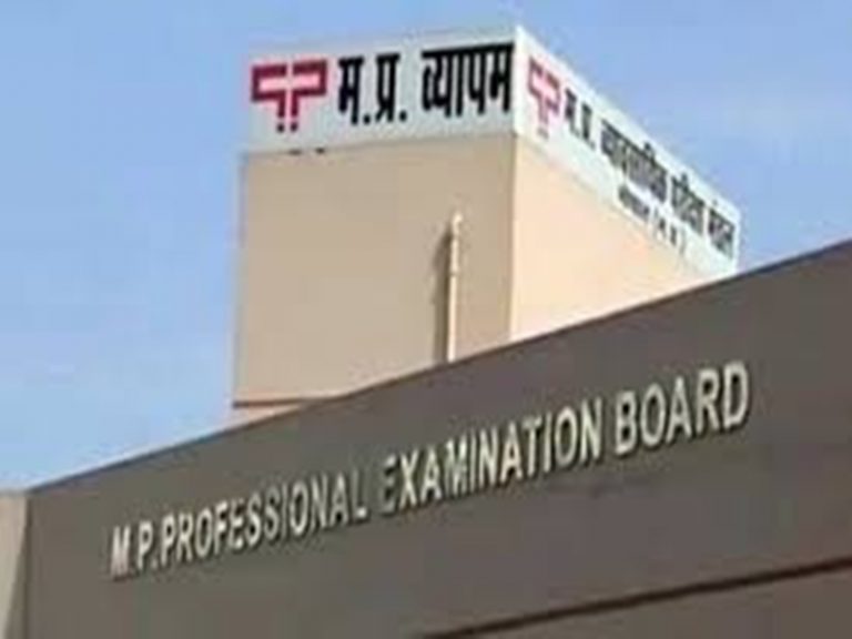 MP शिक्षक भर्ती परीक्षा को लेकर ये बड़ा अपडेट,इस दिन से शुरू परीक्षा