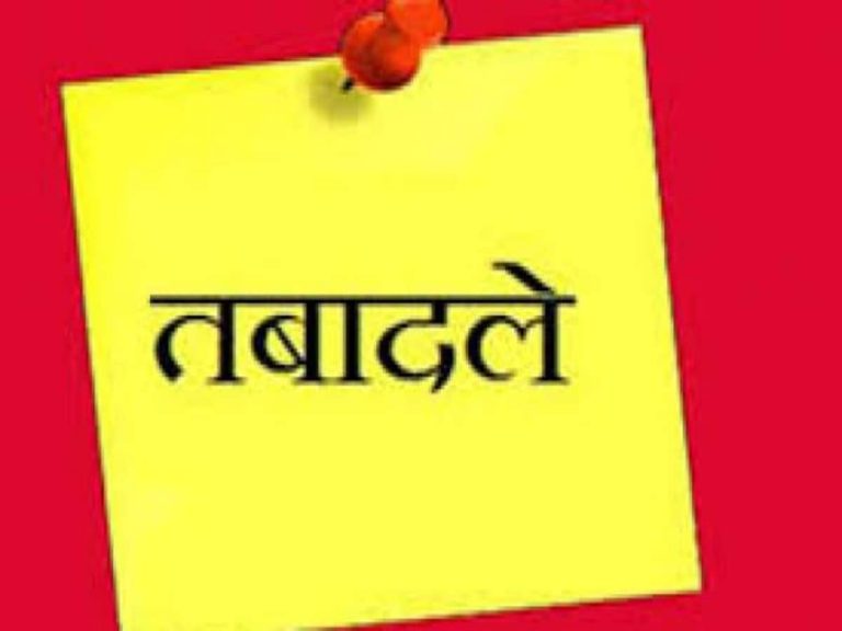 MP में इन आईएएस अफसरों के हुए तबादले,यहां देखे लिस्ट