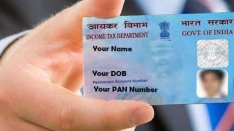 पैन कार्ड रखते हैं तो मार्च से पहले करें ये काम,नही तो लगेगा इतना जुर्माना