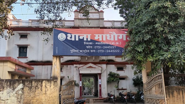 दोस्त की बीबी से 6 साल से कर रहा था रेप, अब दर्ज़ हुई FIR