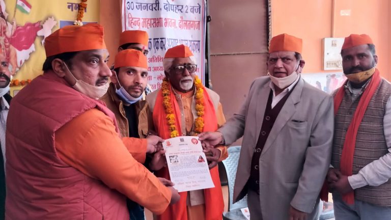 गांधी जी की पुण्यतिथि पर संत कालीचरण को “गोडसे भारत रत्न” सम्मान
