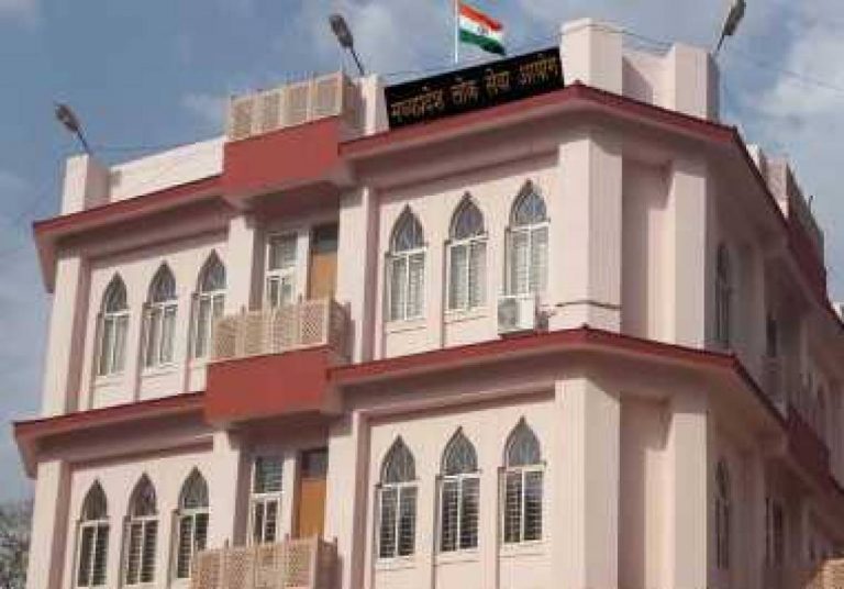 MP सरकारी नौकरी का बड़ा मौका,इतने पादो पर होगी भर्ती