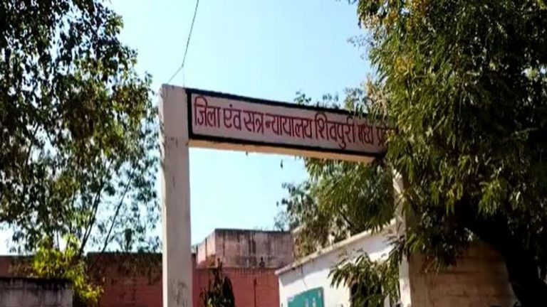 साली से जीजा ने किया दुष्कर्म, कोर्ट ने सुनाया ये बड़ा फैसला
