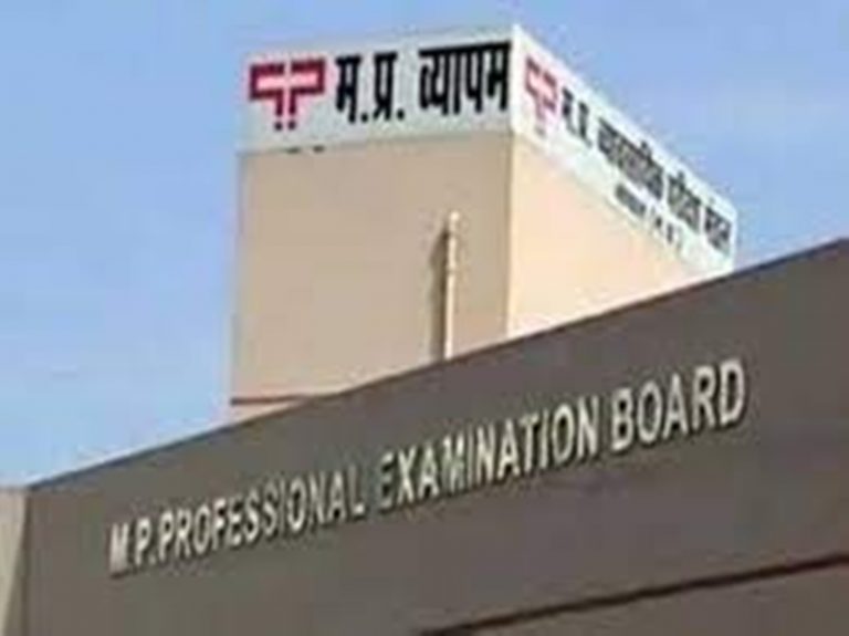 प्रोफेशनल एग्जामिनेशन बोर्ड की बड़ी तैयारी, इन महीनों में होगी आठ भर्ती परीक्षाएं