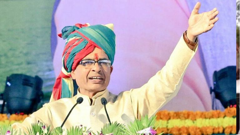 सीएम शिवराज ने इस योजना को लेकर किया बड़ा ऐलान