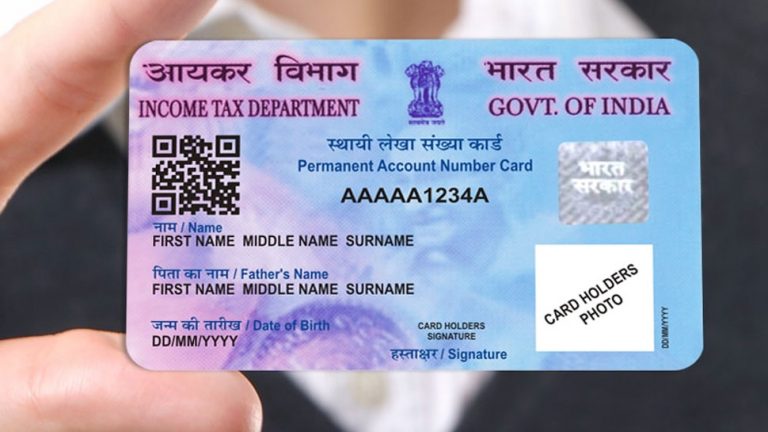 पैन कार्ड को लेकर बड़ी खबर, करना होगा ये काम नहीं तो लगेगा जुर्माना