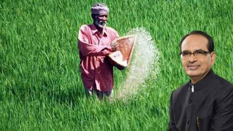 मध्यप्रदेश सरकार का किसानों को लेकर ये बड़ा एलेना