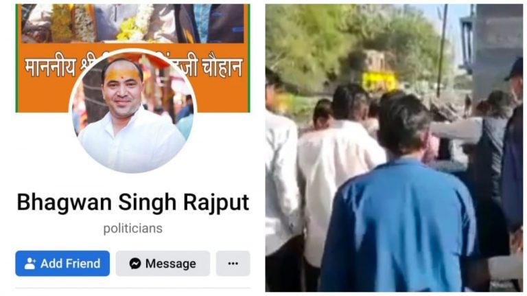 BJP नेता की गुंडागर्दी: अतिक्रमण हटाने आए तहसीलदार पर डाला पेट्रोल, ज़िंदा जलाने का किया प्रयास