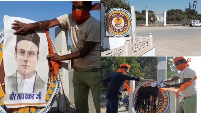 MP में अब सड़क के नाम पर सियासत, हिन्दू महासभा ने सड़क पर खोला मोर्चा