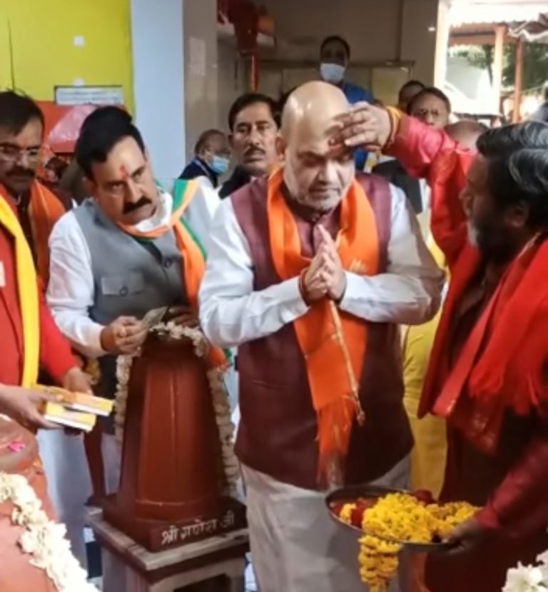 दतिया पहुंचे गृहमंत्री अमित शाह, चुनाव के लिए लिया आशार्वाद