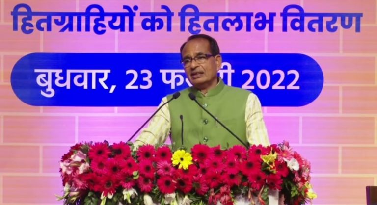 सीएम शिवराज ने 50 हजार हितग्राहियों दी ये बड़ी सौगात