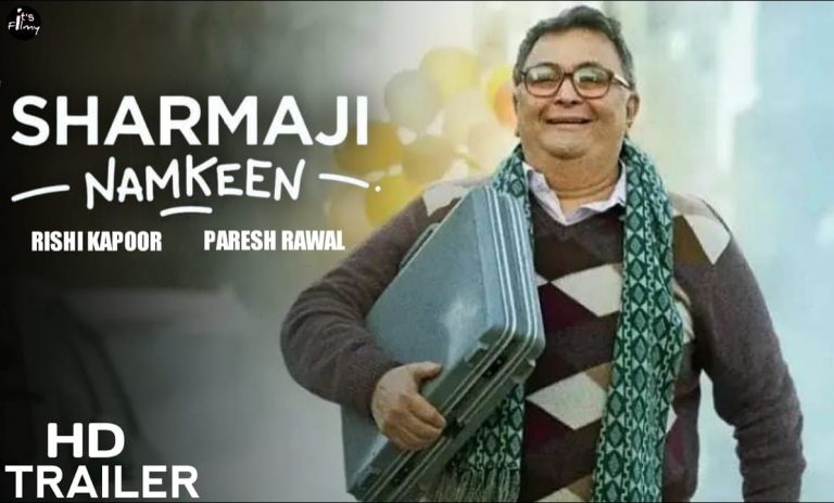 एक्टर ऋषि कपूर की फिल्म का ट्रेलर लॉन्च, फैंस ने कही है बड़ी बात