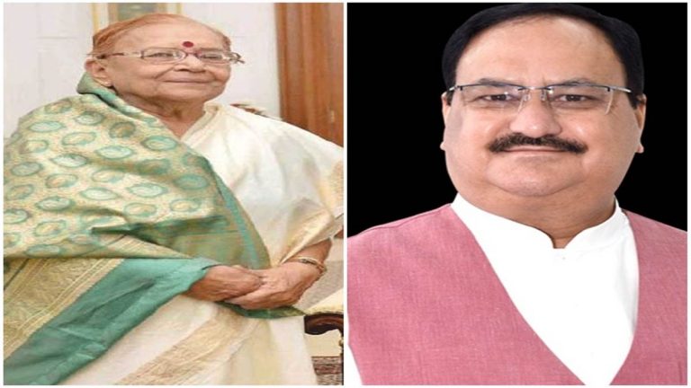 जमाई की तैयारियों में जुटी सास, जेपी नड्डा कल आयेंगे अपनी सुसराल