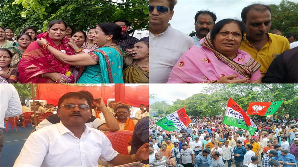 MP के इन तीन जिले ने BJP के महापौर उम्मीदवारो की जीत, तो सिंगरौली में आप प्रत्याशी आगे