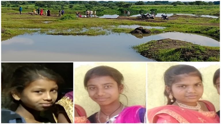 नहाने गई तीन बहनों की तलैया में डूबने से मौत