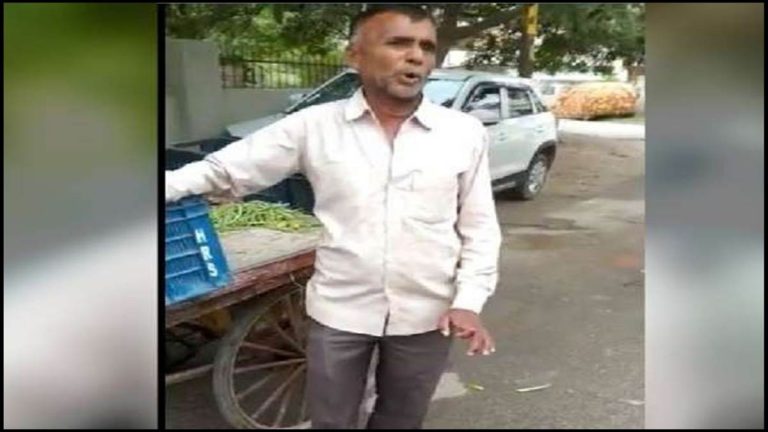 सब्जियों पर पेशाब करके बेचता था ये सब्जी विक्रेता   