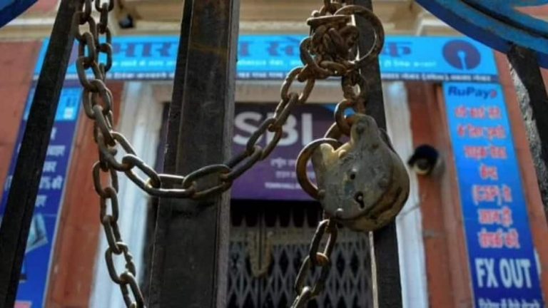 नवंबर में 10 दिन बंद रहेंगे बैंक, इन राज्यों में छुट्टी की लिस्ट देखे