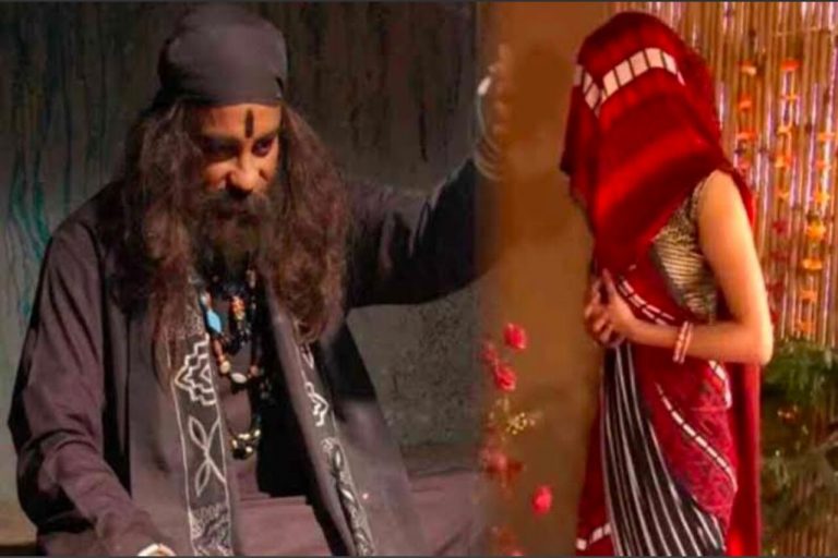 झाड़-फूंक के नाम पर तांत्रिक ने महिक के साथ किया  दुष्कर्म