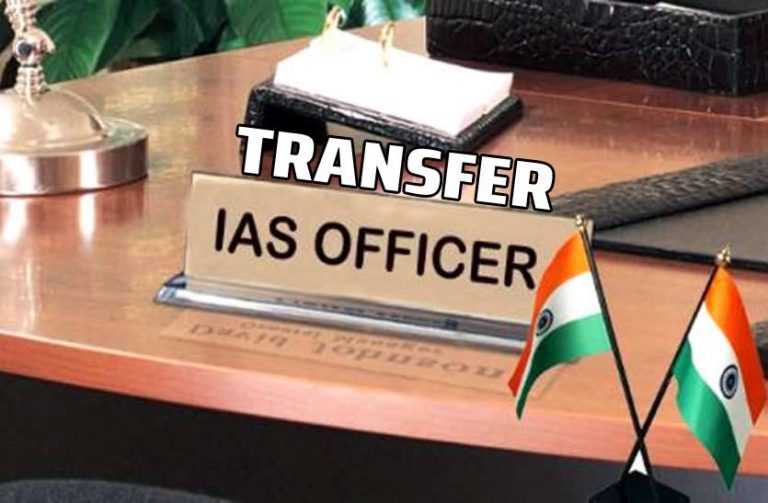 MP में 24 IAS अधिकारियों के हुए ट्रांसफर, ये देखें लिस्ट