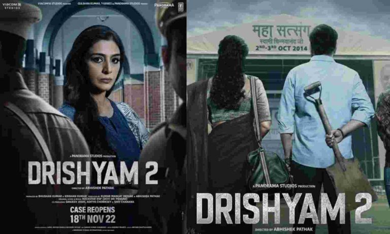 दृश्यम 2 फिल्म 100 करोड़ क्लब में शामिल होने जा रही