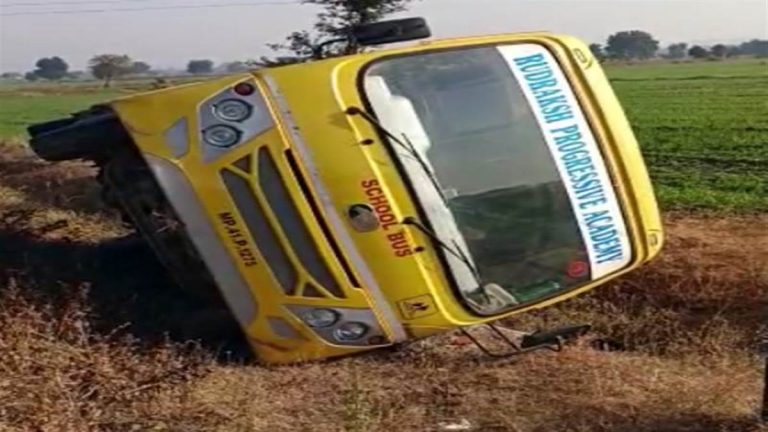 बच्चो से भरी स्कूल बस पलटी, इतने बच्चों को आई गंभीर चोट