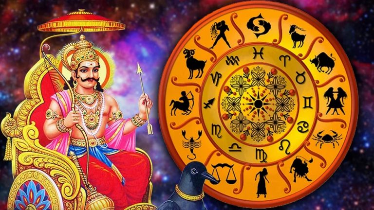 नए साल के शुरुआत में ही इन राशियों पर मेहरबान रहेंगे शनिदेव