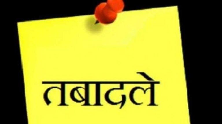 MP में राज्य पुलिस सेवा के 60 से अधिक अधिकारियों के हुए तबादला