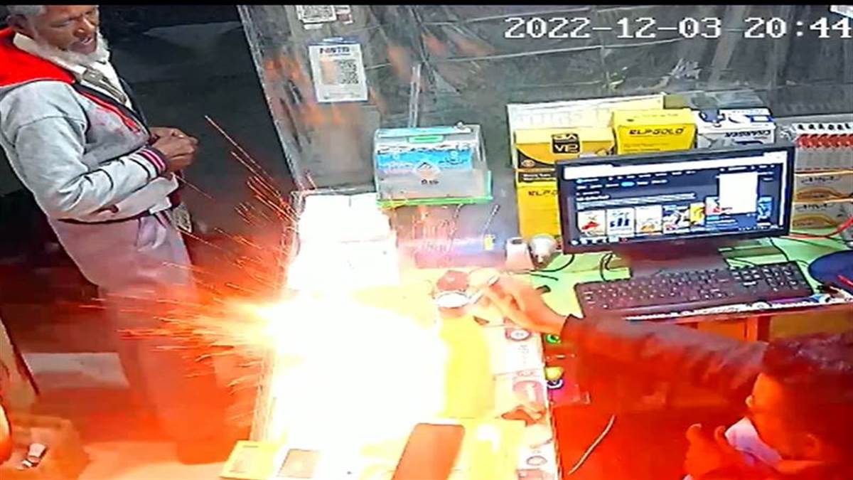 दुकान में मोबाइल फोन की बैटरी में हुआ ब्लास्ट