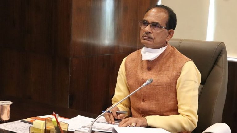 सीएम शिवराज ने बुलाई हाईप्रोफाइल बैठक