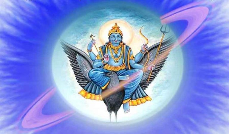 नए साल में शनि कुंभ राशि में करेंगे प्रवेश, इन तीन राशियों पर रहेगा साढ़े साती का प्रकोप