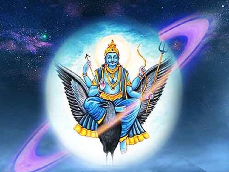 शनिदेव की राशि परिवर्तन करने से इन राशियों को होगा लाभ