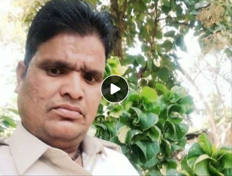 लॉज के पास मृत मिला फॉरेस्ट गार्ड का शव