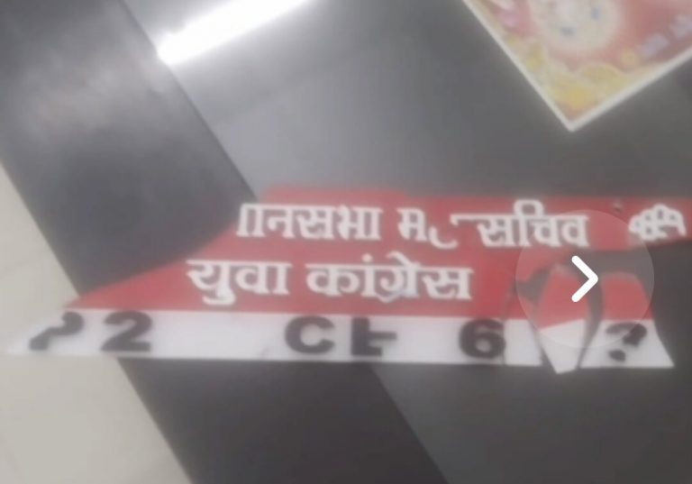 कांग्रेस नेता की कार ने 2 को रौंदा, हालात नाजुक