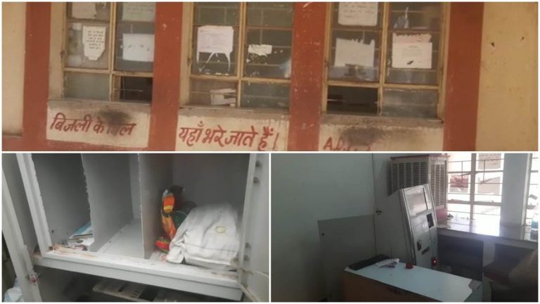 बिजली कार्यालय पर लाकर पर चोरों का धावा, तीन लाख 40 हजार उड़ाए